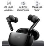 TECNO BUDS 4 AIR (DD04)
